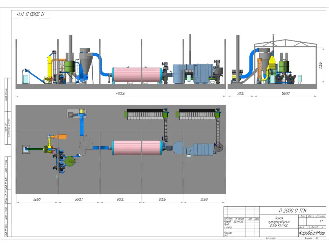 Схемы линии 1
