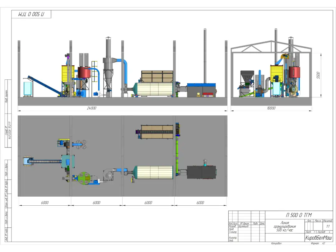 Схемы линии 1